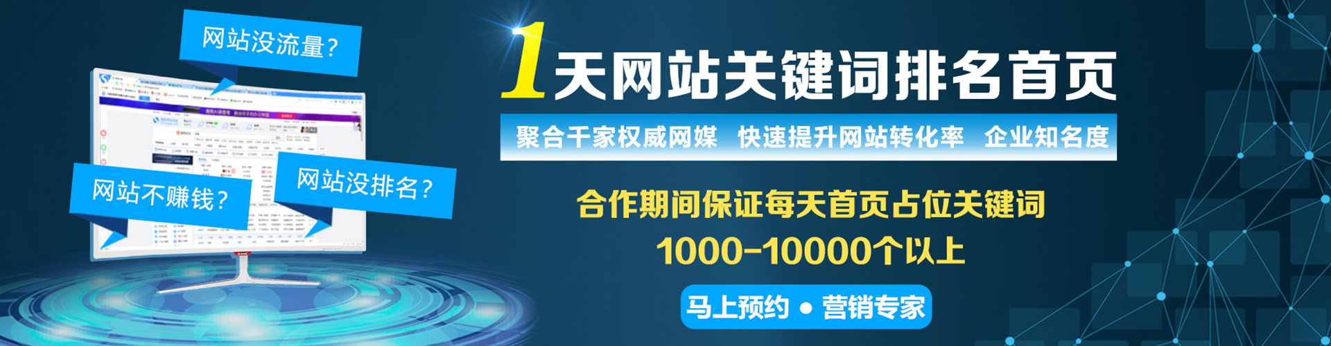 昆山微信信息流